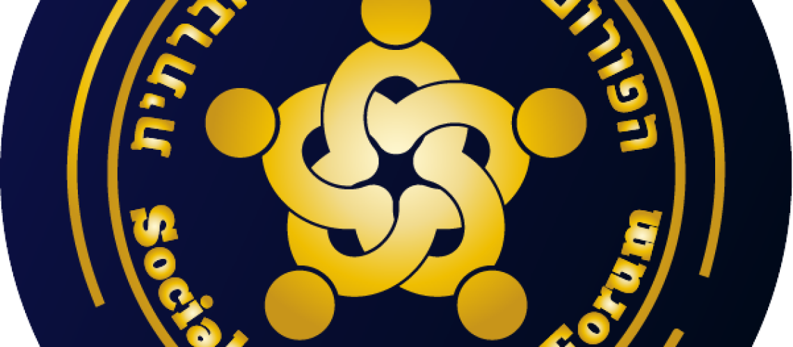 הפורום לוגו רקע שקוף - עיגול כחול